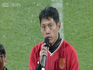 中甲联赛 重庆铜梁龙VS辽宁铁人 20250329海报