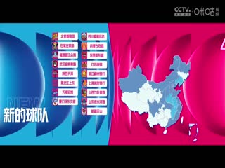 WCBA半决赛 四川蜀道远达VS山西竹叶青酒 20250327海报