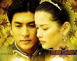 出逃的公主海报