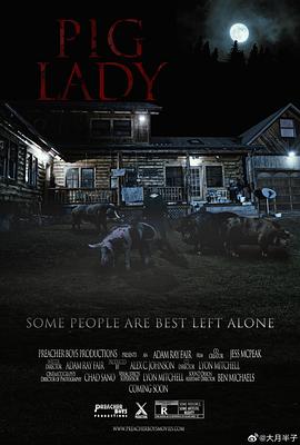 小猪佩奇2023海报