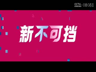 WCBA半决赛 山西竹叶青酒VS四川蜀道远达女子篮球队 20250321海报