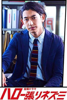 侦探物语2017海报