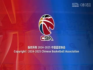 CBA常规赛第43轮 山东高速VS江苏肯帝亚 20250321海报