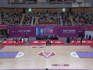 WCBA四分之一决赛 内蒙古农信VS新疆天山 20250313海报