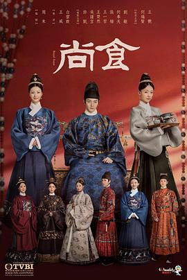 尚食海报
