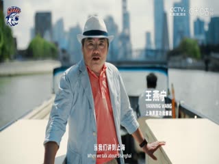CBA常规赛第41轮 浙江方兴渡VS上海久事 20250317海报