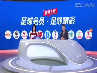 德甲联赛 拜仁慕尼黑VS波鸿 20250308海报