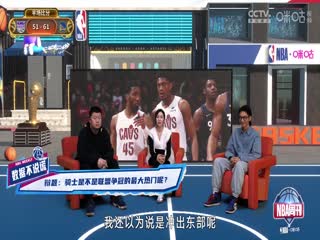 NBA常规赛 国王VS勇士 20250314海报