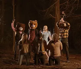 金发姑娘与三只熊：死亡与粥海报