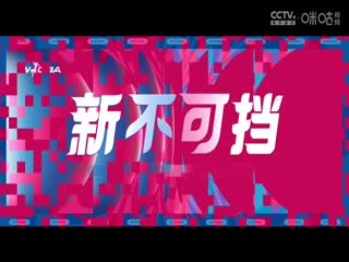 WCBA16进8决赛 四川蜀道远达VS黑龙江上东 20250303海报