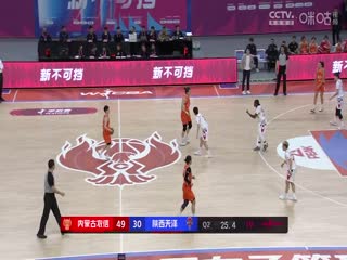 WCBA16进8决赛 内蒙古农信VS陕西天泽 20250305海报