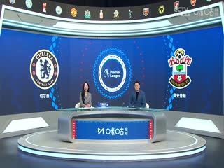 英超联赛 切尔西VS南安普顿 20250226海报