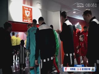 英超联赛 利物浦VS纽卡斯尔联 20250227海报