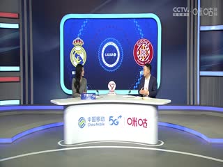 西甲联赛 皇家马德里VS吉罗纳 20250223海报