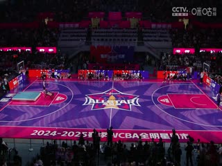 WCBA 南区明星队VS北区明星队 20250223海报