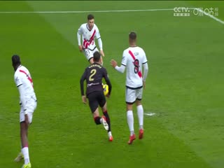 西甲联赛 巴列卡诺VS塞维利亚 20250301海报