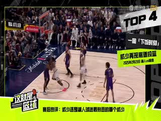 NBA常规赛 掘金VS凯尔特人 20250303海报
