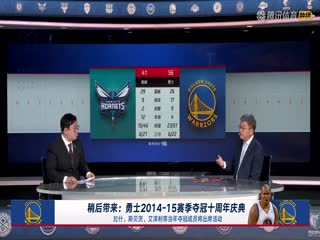 NBA常规赛 黄蜂VS勇士 20250226海报