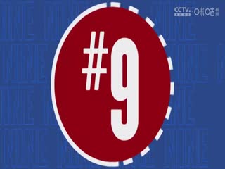 NBA常规赛 奇才VS热火 20250304海报