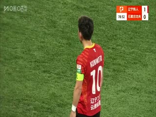 中甲联赛 辽宁铁人VS石家庄功夫 20250531海报