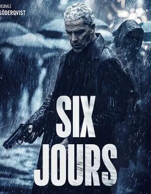 六天2025海报