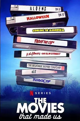 电影之旅第三季海报