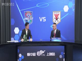 中超联赛 天津津门虎VS山东泰山 20250614海报