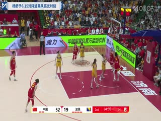 中国女篮系列热身赛 中国女篮VS日本女篮 20250618海报