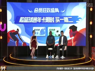 NBA总决赛 步行者VS雷霆 20250606海报