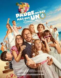 父亲只有一个 4海报