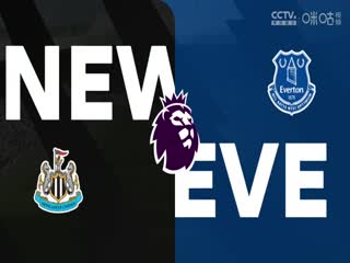 英超联赛 纽卡斯尔联VS埃弗顿 20250525海报