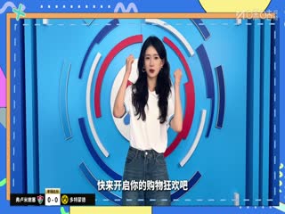 世俱杯小组赛 弗卢米嫩塞VS多特蒙德 20250618海报