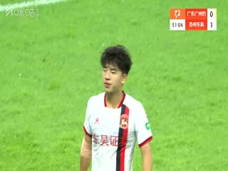 中甲联赛 广东广州豹VS苏州东吴 20250615海报