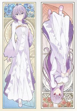 圣女因太过完美不够可爱而被废除婚约并卖到邻国海报