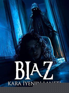 Biaz：黑暗吞噬者的诅咒海报