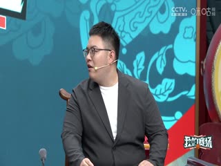 CBA总决赛 北京北汽VS浙江方兴渡 20250520海报