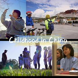 成长进行时海报