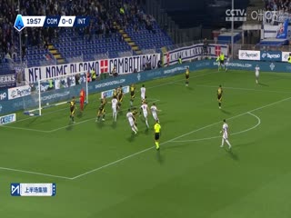 意甲联赛 科莫VS国际米兰 20250524海报