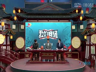 CBA总决赛 浙江方兴渡VS北京北汽 20250517海报