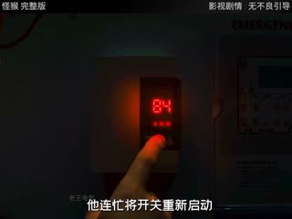 怪猴_36402080_电影解说海报