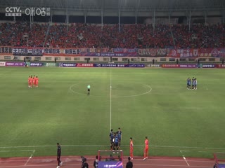 足协杯第三轮比赛 青岛红狮VS山东泰山 20250521海报