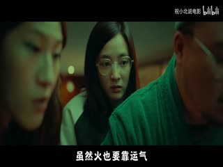 诡才之道_35364691_电影解说海报