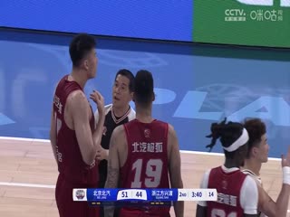 CBA总决赛 北京北汽VS浙江方兴渡 20250512海报