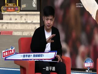 NBA季后赛 尼克斯VS活塞 20250428海报