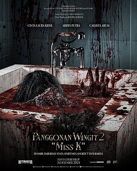 闹鬼领域2：K小姐海报