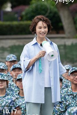 生我养我的地方海报