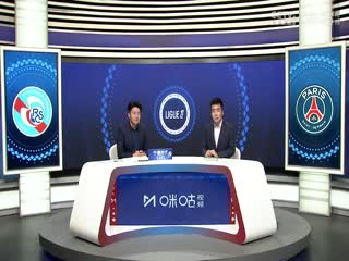 法甲联赛 斯特拉斯堡VS巴黎圣日耳曼 20250503海报