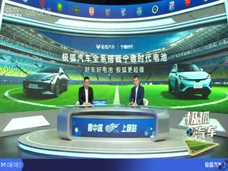 中超联赛 北京国安VS深圳新鹏城 20250510海报