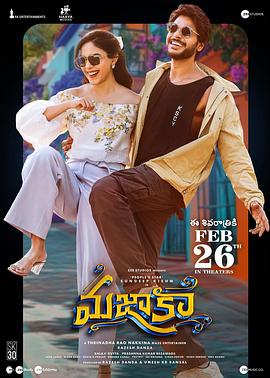 “爸”气外露海报