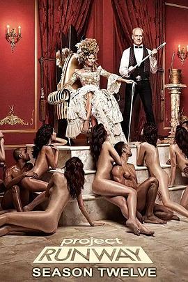 天桥骄子第十二季海报